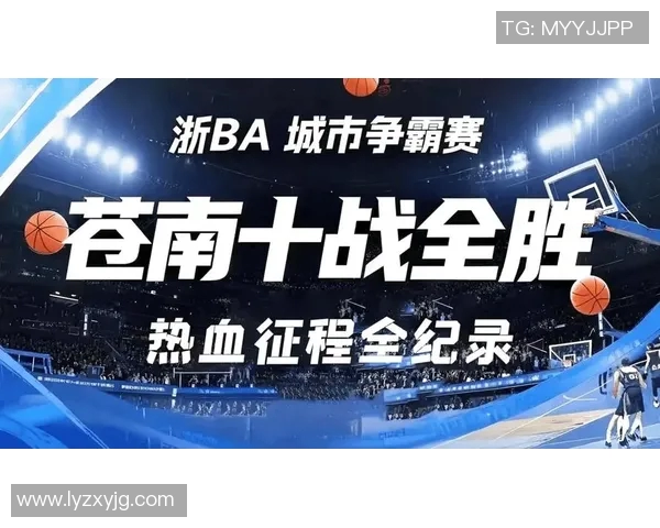 广州与广东CBA直播对决精彩回顾及赛程分析全方位解读
