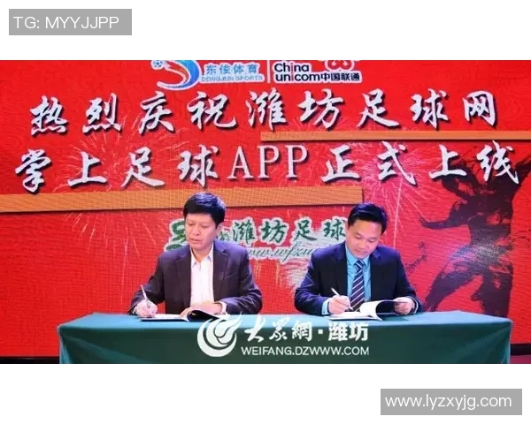 球探足球90vs全方位解析赛事动态与球员表现助你掌握足球趋势