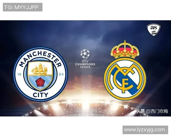 皇马与曼城精彩对决回放全程回顾与赛后分析