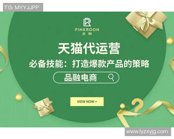 狂热与天猫的较量谁能在电商市场中脱颖而出引发热议 狂热与天猫的较量谁能在电商市场中脱颖而出引发热议