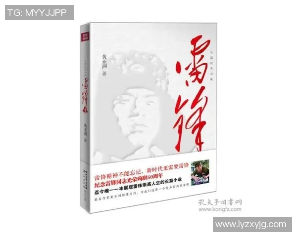 吕俊虎：从平凡到卓越的奋斗历程与人生哲学分享