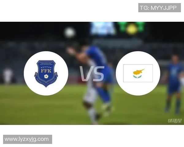 欧国联精彩对决塞浦路斯迎战保加利亚全力争胜