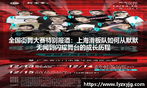 米兰体育