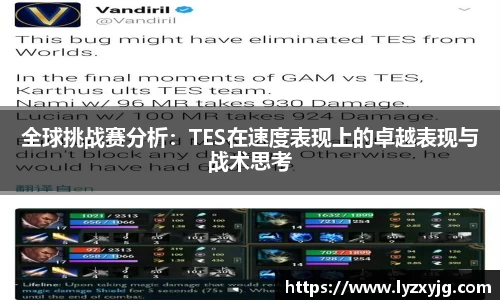 米兰体育app