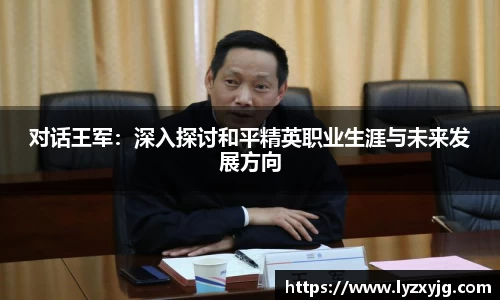 米兰平台