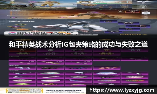米兰体育app
