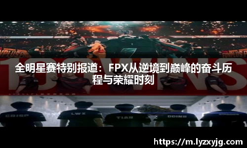 米兰体育官网