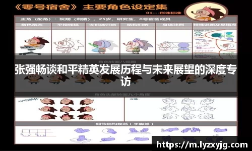 米兰体育app