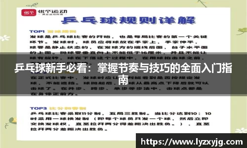 米兰体育app