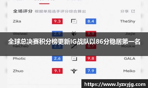 米兰体育