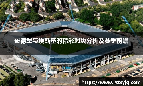 米兰体育