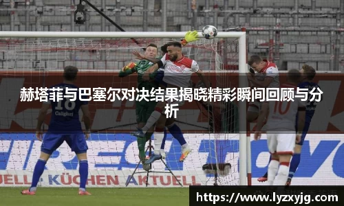 米兰体育官网