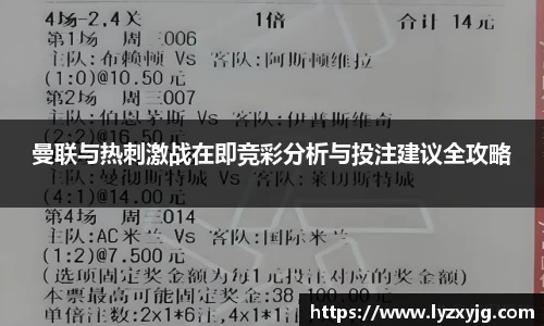 米兰体育