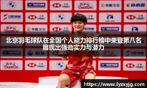 米兰体育