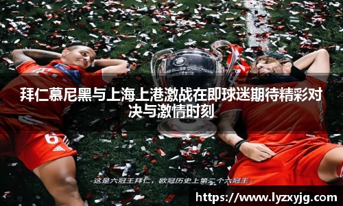 米兰体育